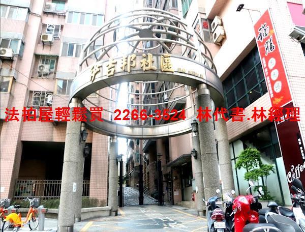 新北新莊店面拍賣-11