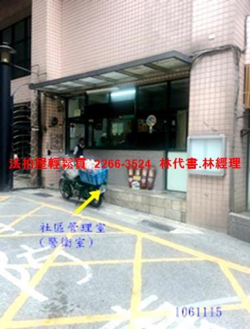 新北新莊店面拍賣-13