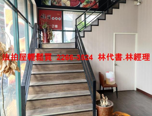 新北新莊店面拍賣-2