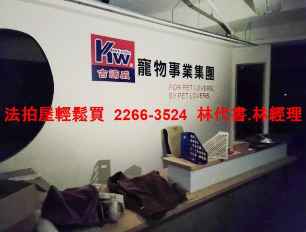 新北新莊店面拍賣-6