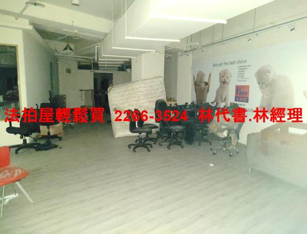 新北新莊店面拍賣-9