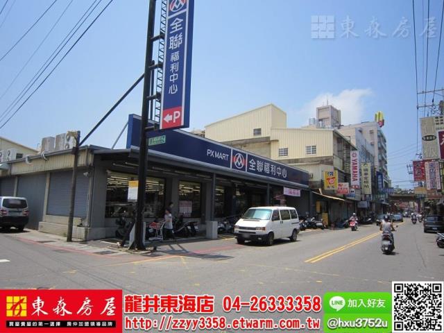 龍井店面-7