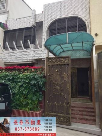 苗栗市透天-1