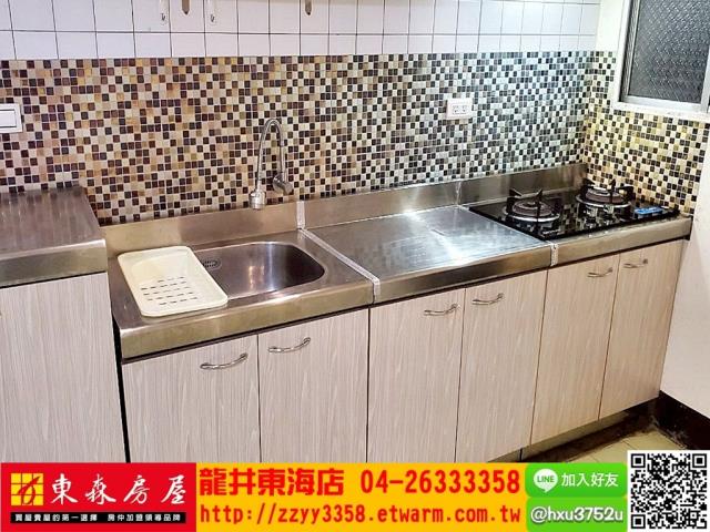 龍井公寓-4