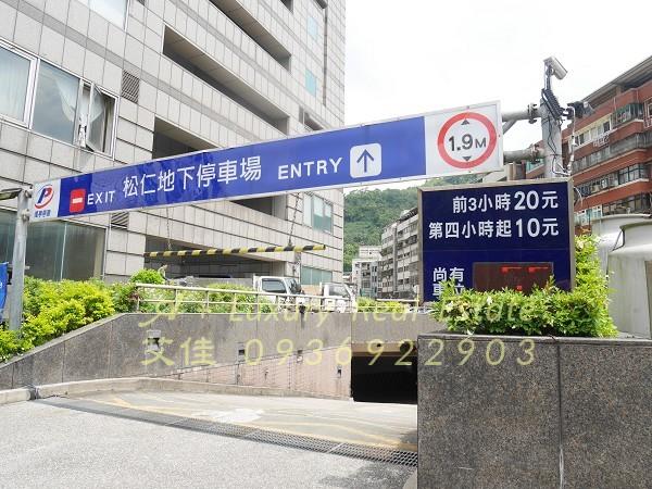 信義全新整棟辦公室