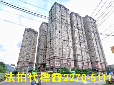 汐止拍賣大樓-1