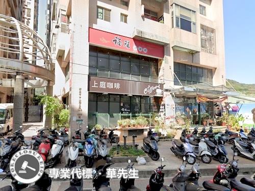 新北新莊店面拍賣-9