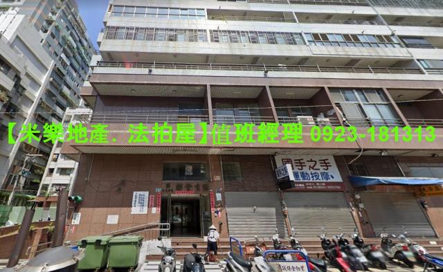 台中北屯大樓法拍-2