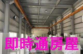 高雄廠房-1