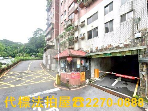 新北瑞芳法拍公寓-4
