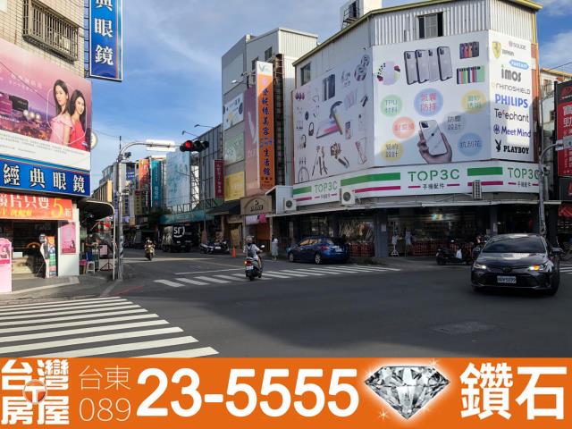 台東仲介公司