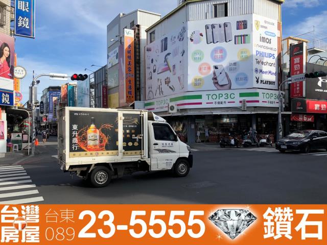 台東房仲