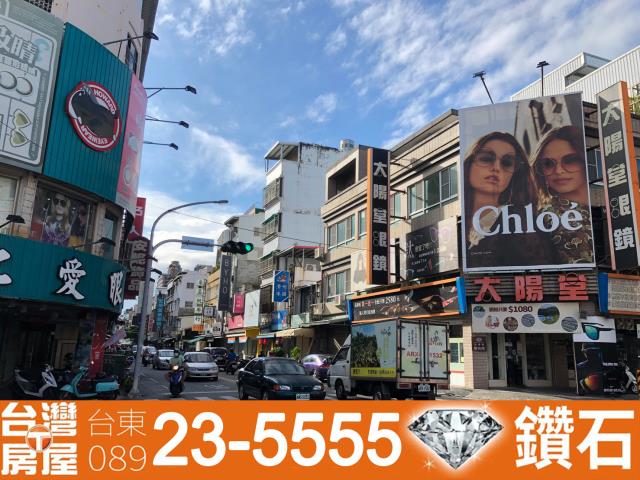 台東店面