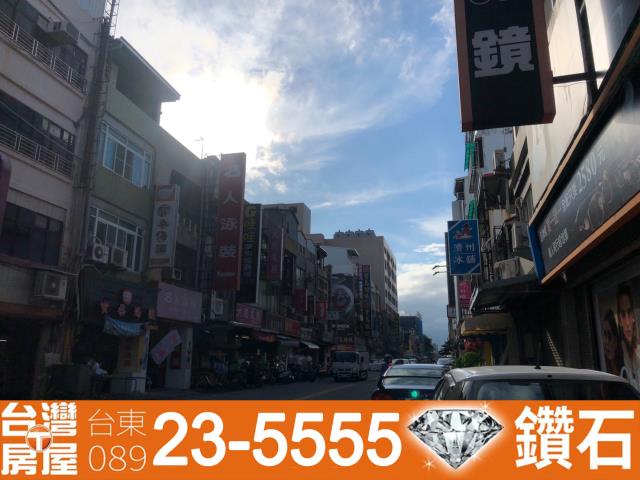 台東房子買賣