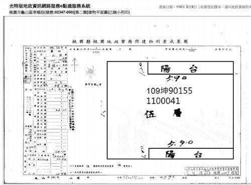 桃園龜山法拍公寓-11