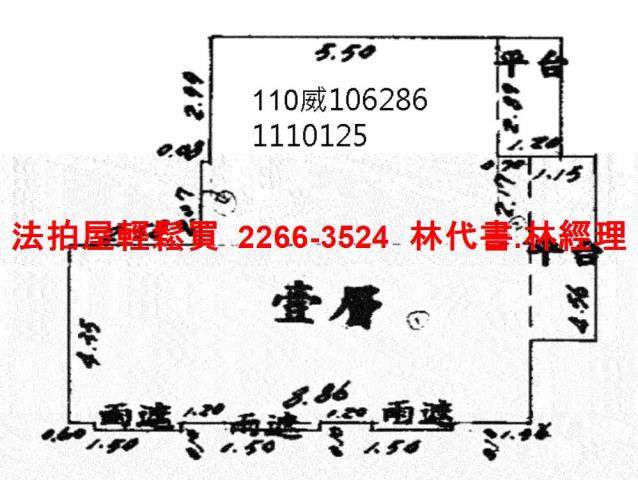 桃園法拍華廈-12