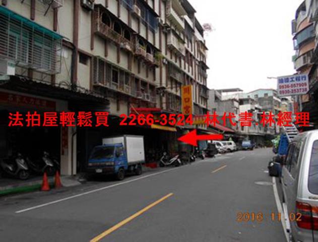 三重公寓拍賣-10
