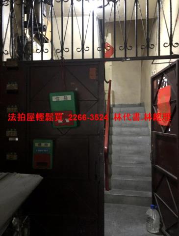 三重公寓拍賣-4