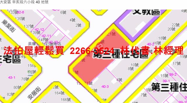 大安區法拍華廈-14