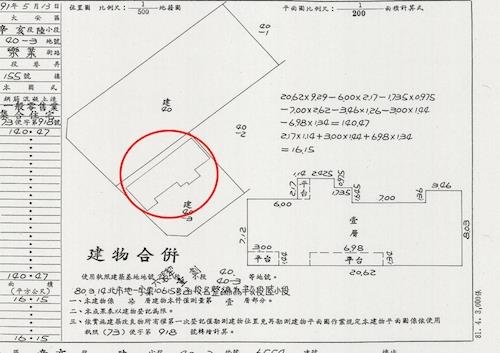 台北大安區法拍店面-11