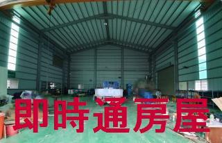 岡山廠房-1