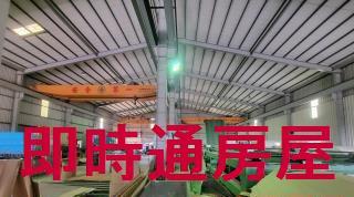 高雄大社廠房-1