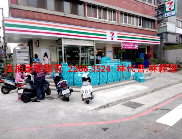 桃園平鎮拍賣透天-5