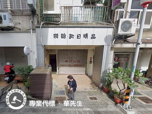 桃園法拍倉庫-4