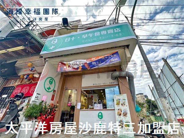 台中沙鹿透天-1