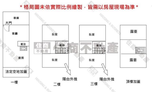 安南透天-3