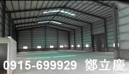 大園廠房-1