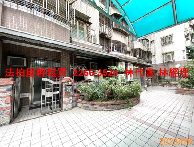 新北土城華廈法拍-4