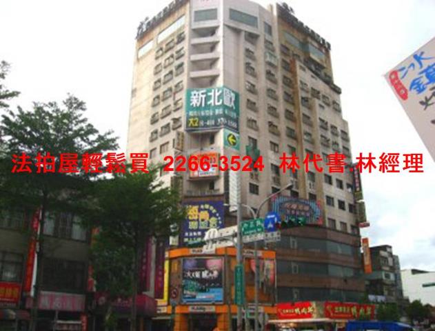 桃園商辦拍賣-1