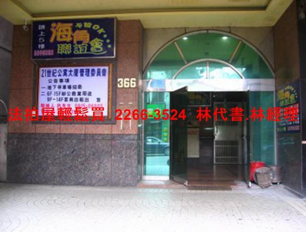 桃園商辦拍賣-5