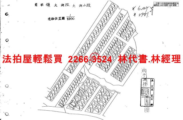 新北法拍透天-6