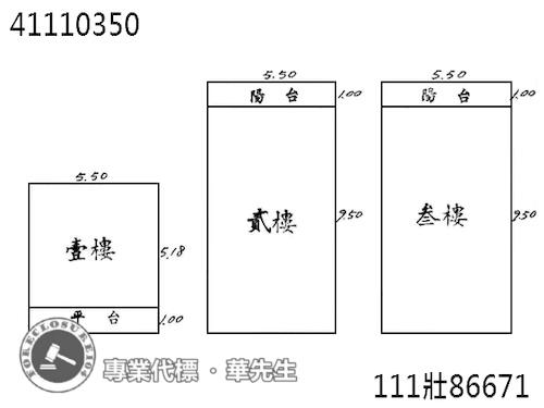 新北鶯歌法拍透天-8