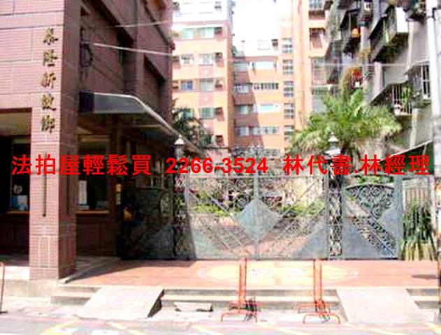 新北樹林法拍華廈-1