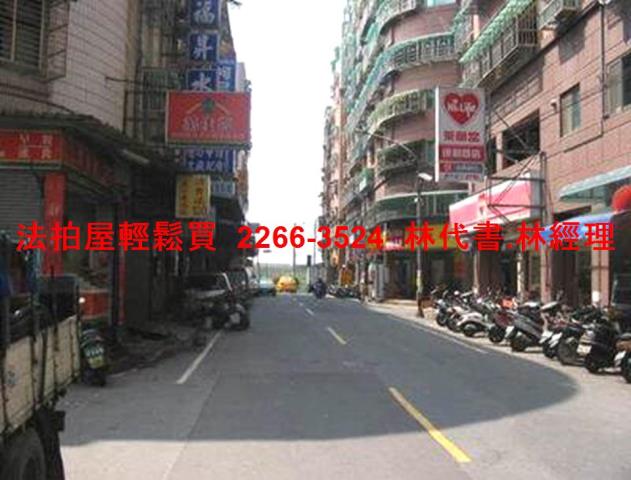 新北樹林法拍華廈-7