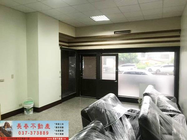 苗栗店面-1