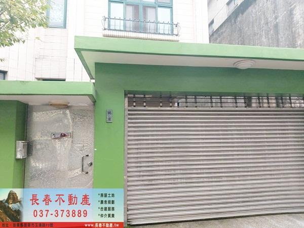 苗栗市透天-2