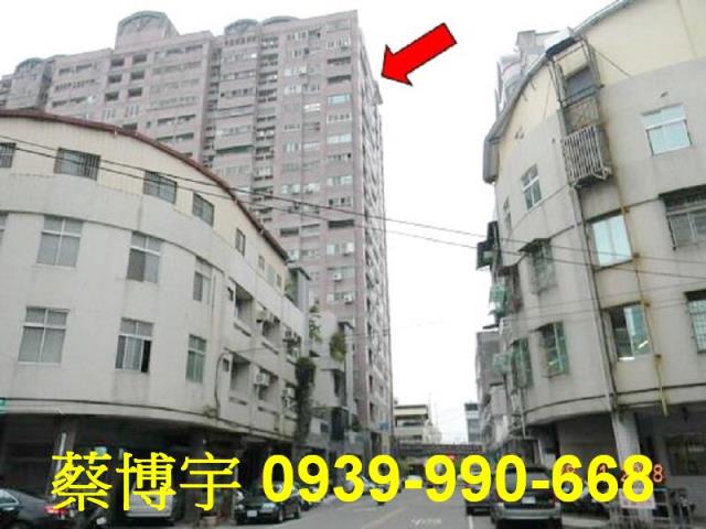彰化市陽明觀天廈法拍