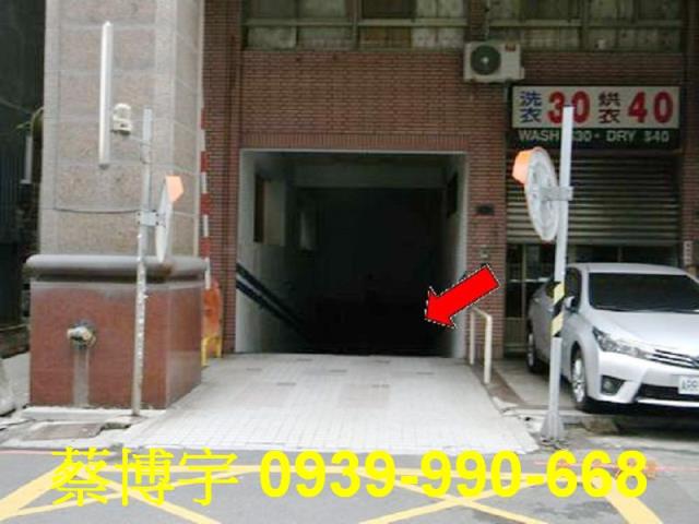 彰化市陽明觀天廈法拍