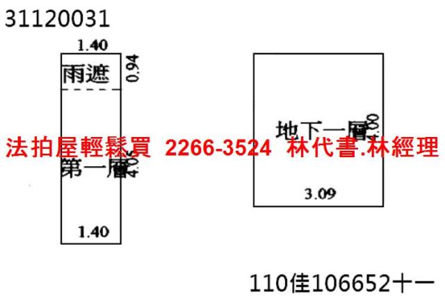 台北中山區法拍店面-12