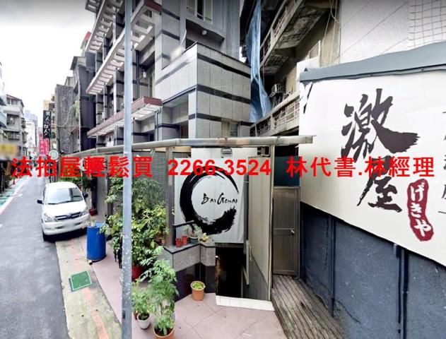 台北中山區法拍店面-1