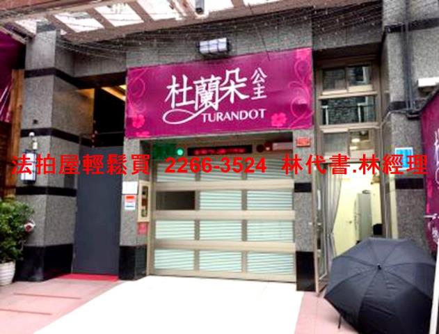 台北中山區法拍店面-6