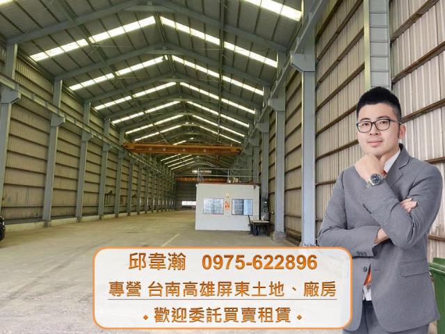 高雄鳥松廠房-1