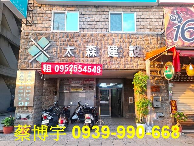 西區法拍太森商務大樓