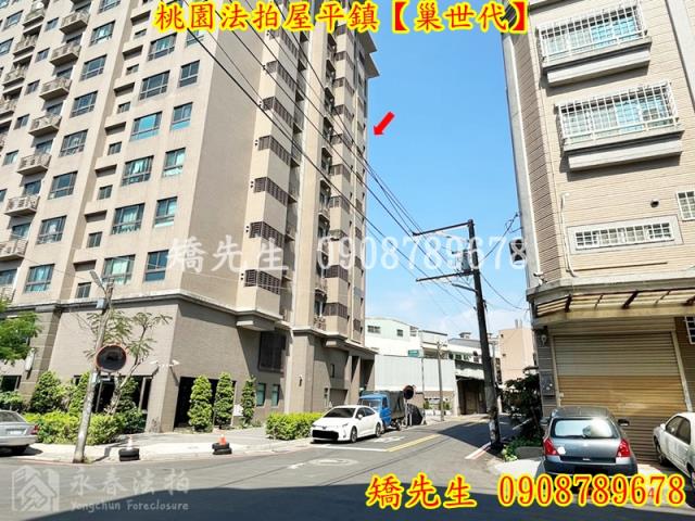 桃園平鎮大樓法拍-7