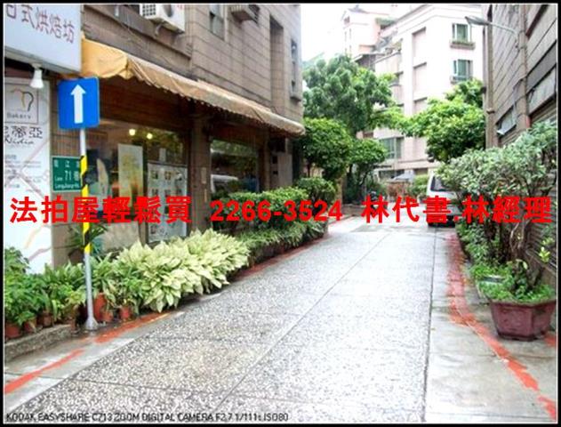台北法拍大樓-10