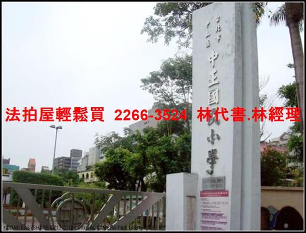台北法拍大樓-11